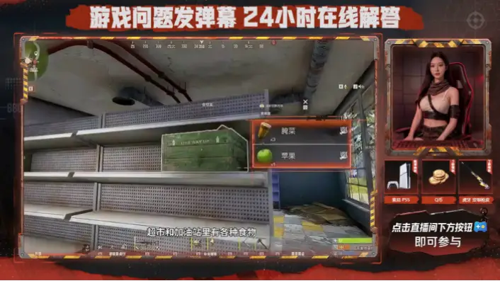 虎牙游戏直播间平台网页弹幕互动被过度吹捧？