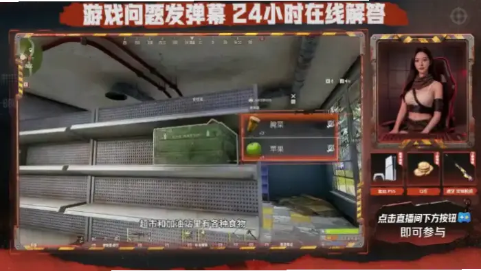 虎牙游戏直播间人气低是因为设备配置不够好吗？